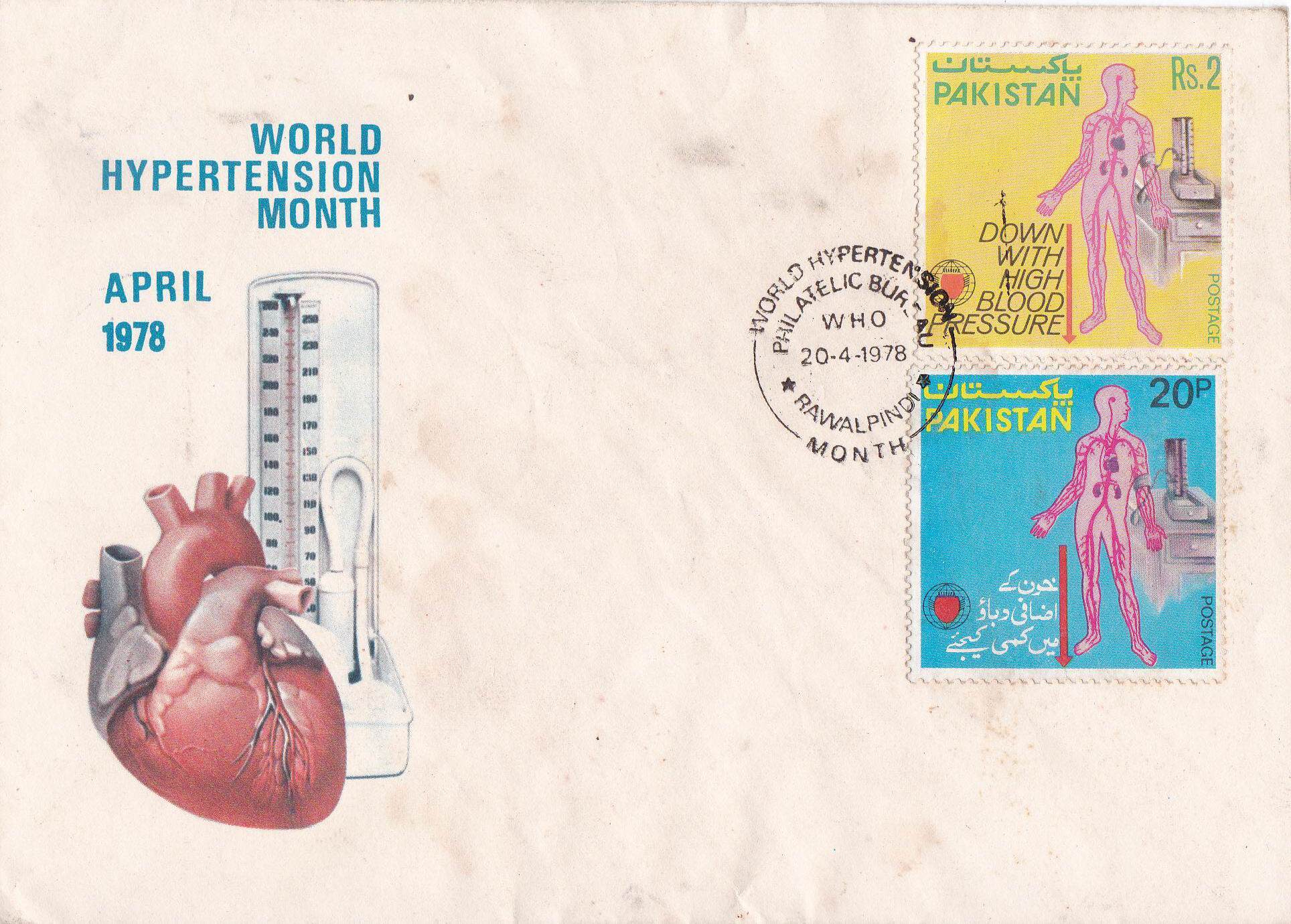 (image for) Pakistan Fdc 1978 Brochure & Stamps World Hypertension Month