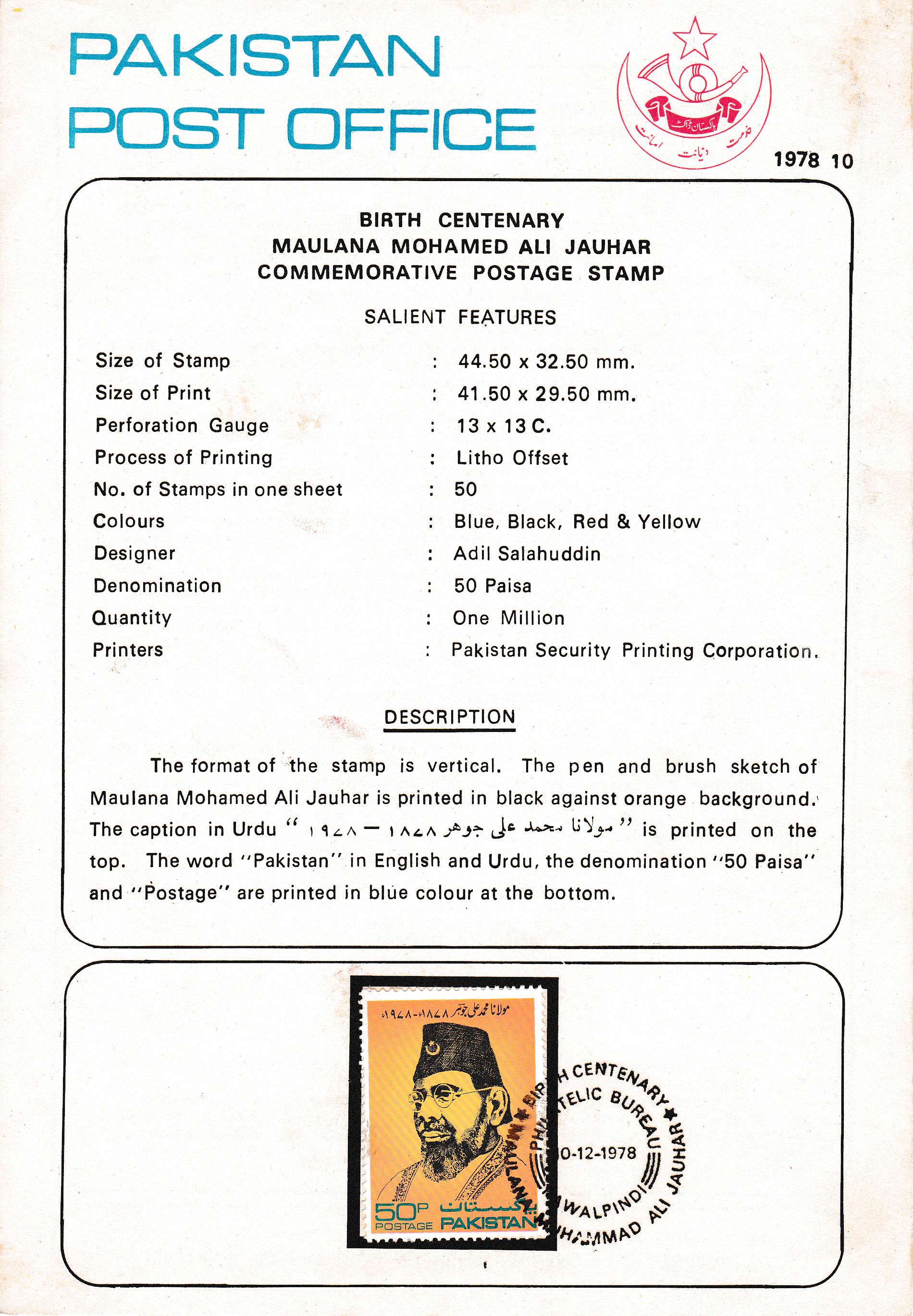 (image for) Pakistan Fdc 1978 Brochure & Stamp Maulana Mohammad Ali Jauhar