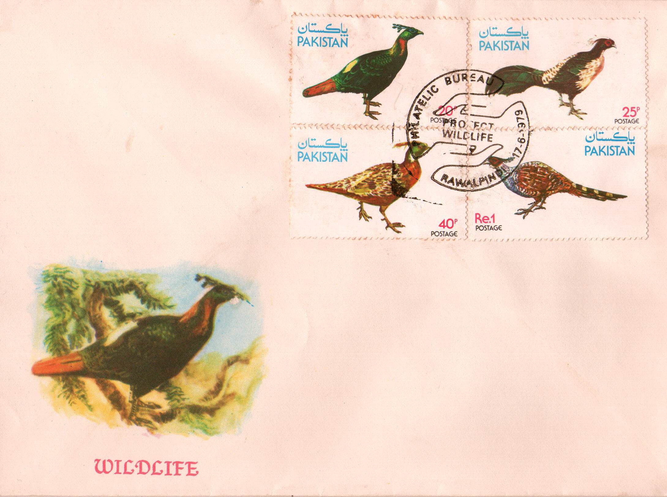 (image for) Pakistan Fdc 1979 Brochure & Stamp Wildlife Series Pheasant