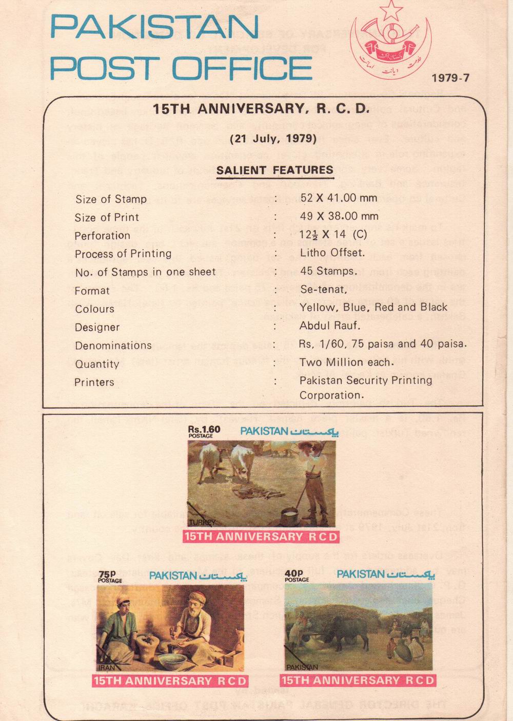 (image for) Pakistan Fdc 1979 Brochure & Stamps RCD Iran Pakistan Turkey