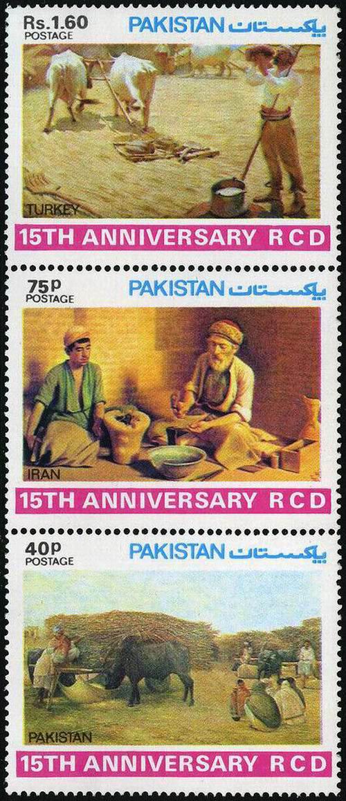 (image for) Pakistan Fdc 1979 Brochure & Stamps RCD Iran Pakistan Turkey