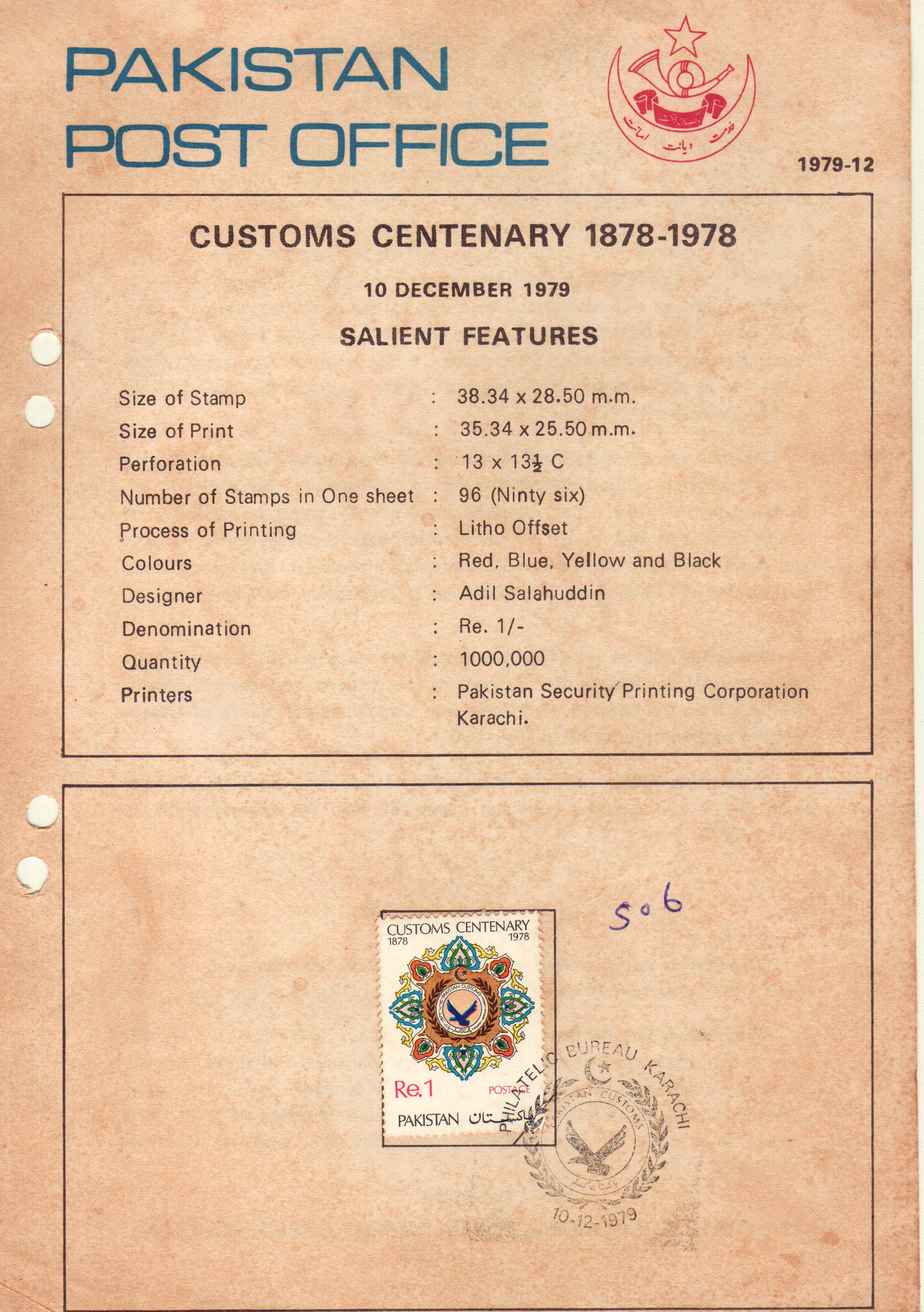 (image for) Pakistan Fdc 1979 Brochure & Stamp Customs Centenary