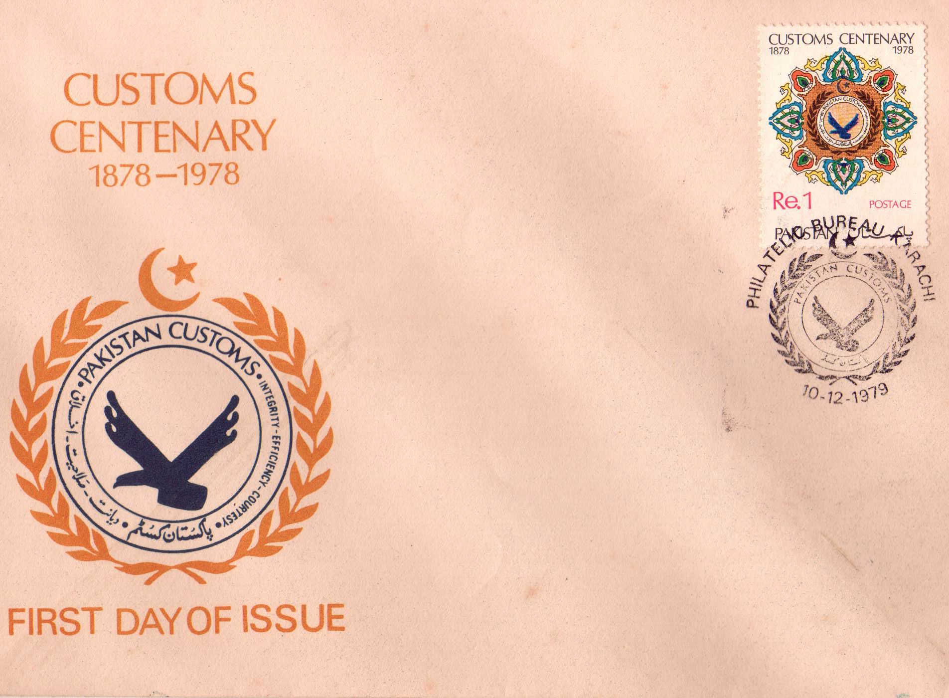 (image for) Pakistan Fdc 1979 Brochure & Stamp Customs Centenary