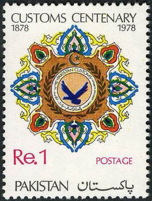 (image for) Pakistan Fdc 1979 Brochure & Stamp Customs Centenary