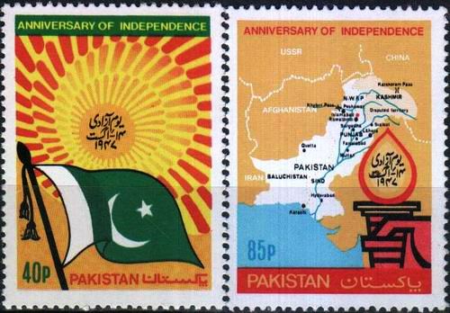 (image for) Pakistan Fdc 1982 Brochure & Stamps Independence Day