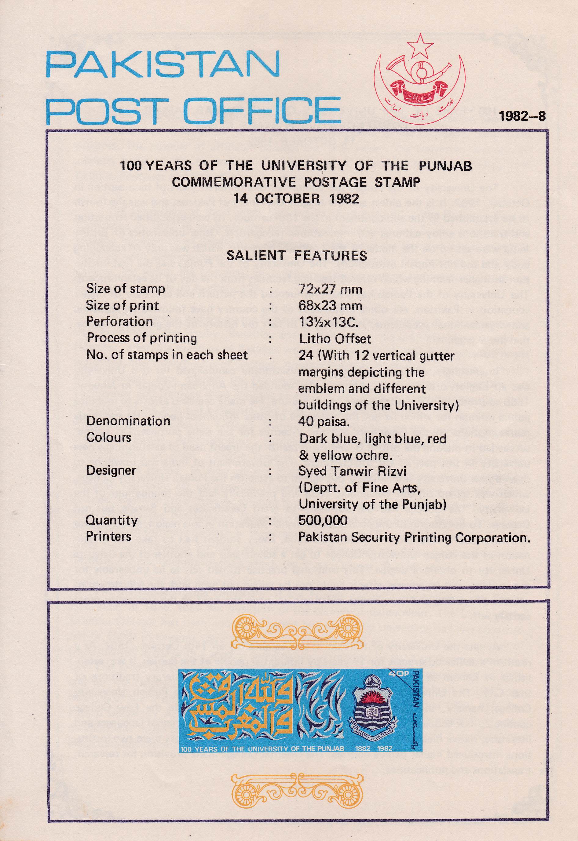 (image for) Pakistan Fdc 1982 Brochure & Stamp Punjab University