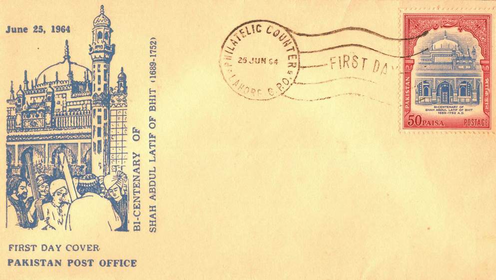 (image for) Pakistan Fdc 1964 Brochure & Stamp Sufi Saint Shah Abdul Latif