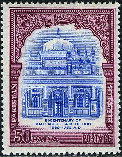 (image for) Pakistan Fdc 1964 Brochure & Stamp Sufi Saint Shah Abdul Latif