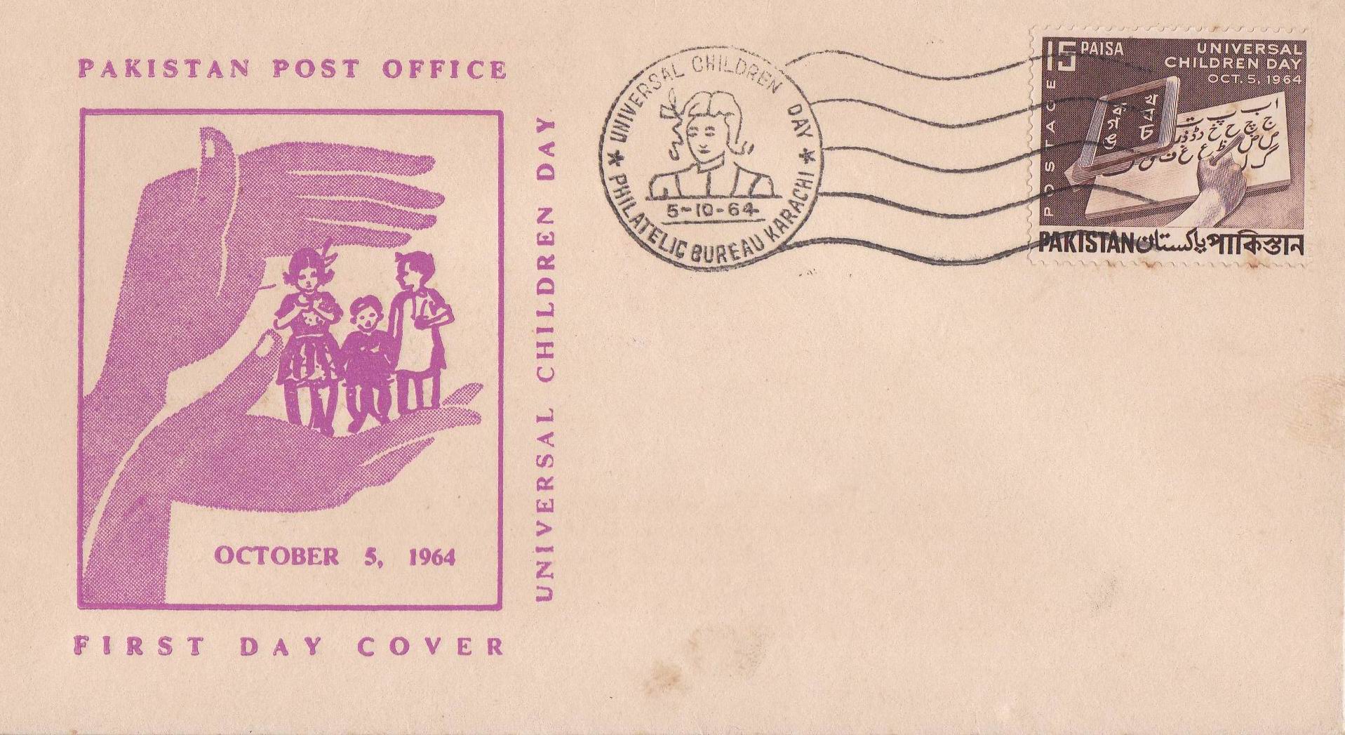(image for) Pakistan Fdc 1964 Brochure & Stamp Universal Children Alphabets