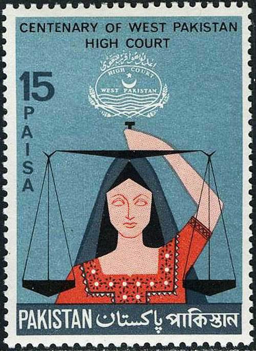 Pakistan Fdc 1967 Brochure & Stamp West Pakistan High Court