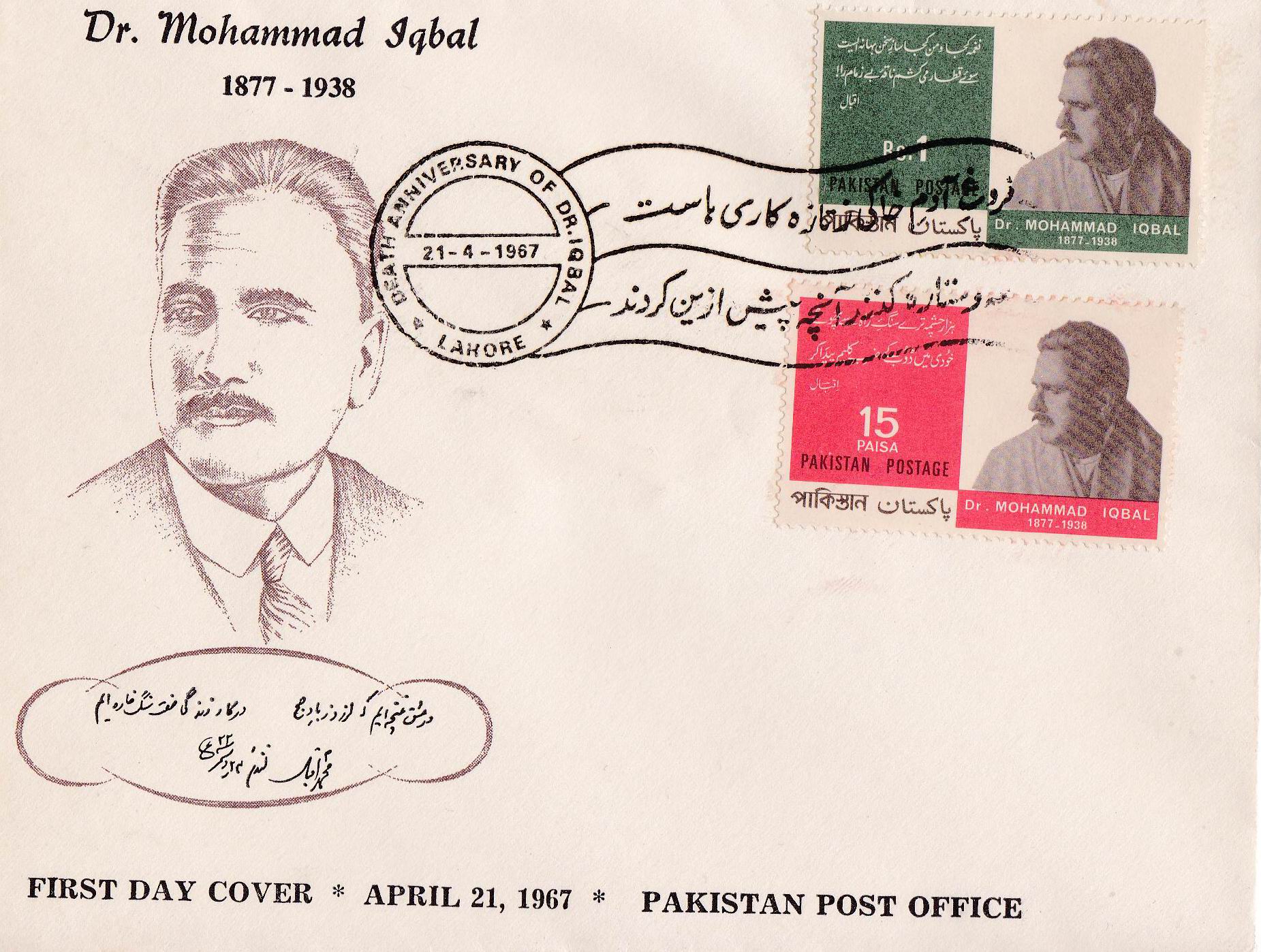 Pakistan Fdc 1967 Brochure & Stamps Anniversary Allama Iqbal