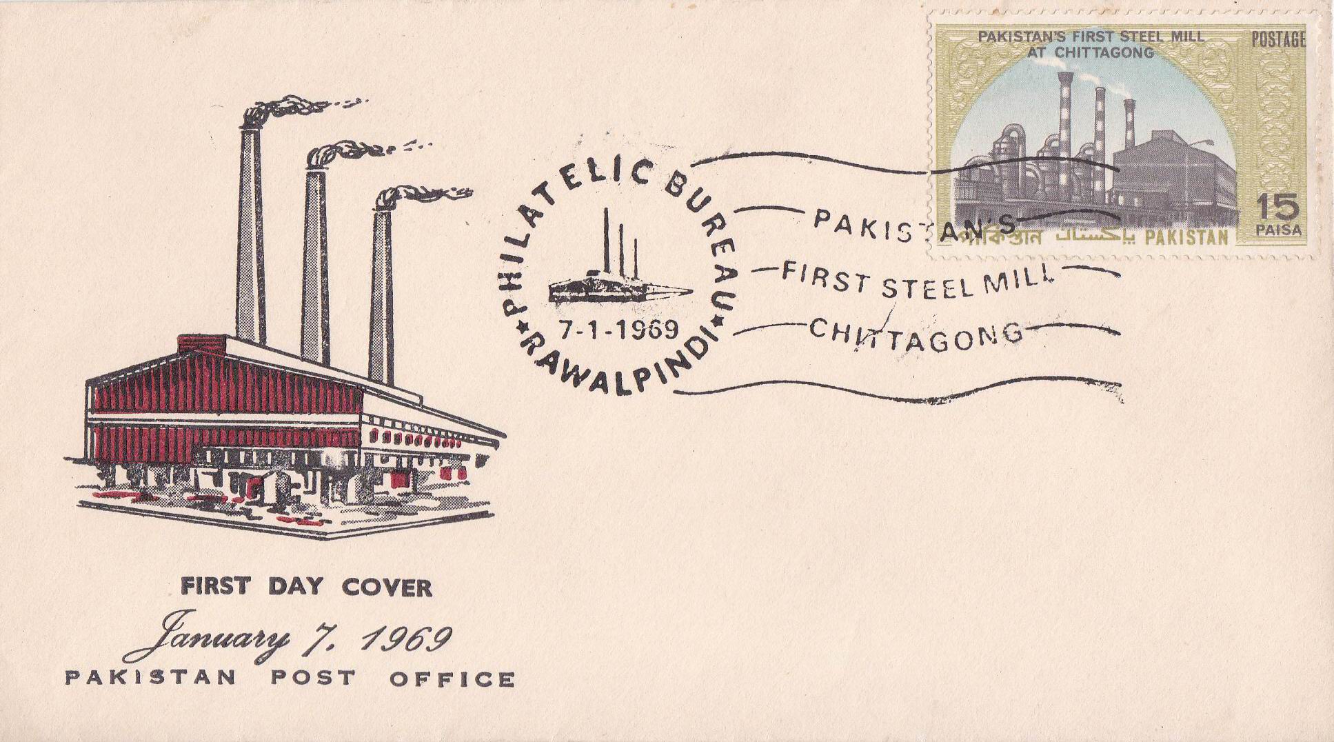 (image for) Pakistan Fdc 1969 Brochure & Stamp 1st Steel Mill Chittagong
