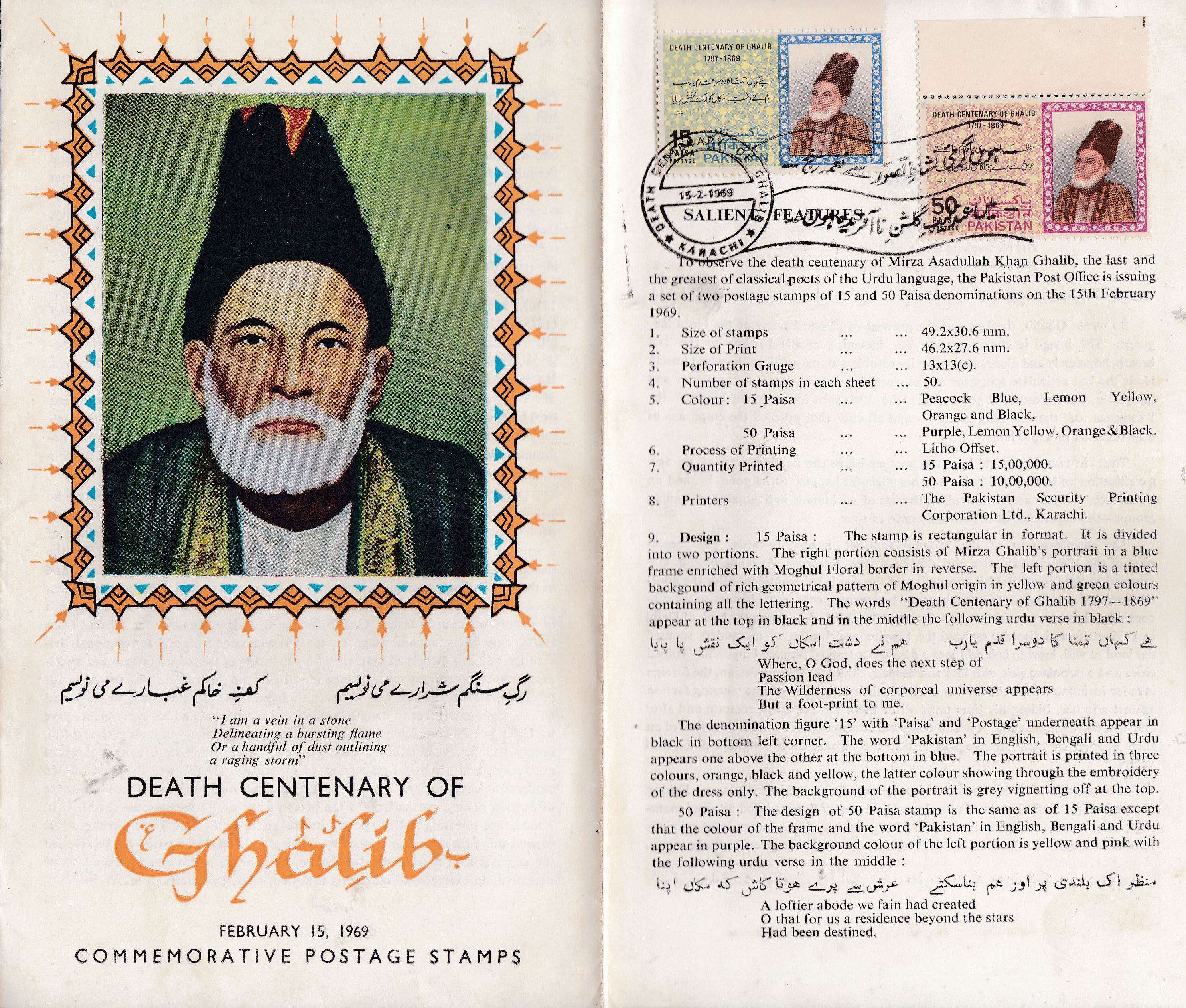 (image for) Pakistan Fdc 1969 Brochure & Stamp Mirza Ghalib The Great Poet