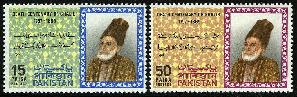 (image for) Pakistan Fdc 1969 Brochure & Stamp Mirza Ghalib The Great Poet