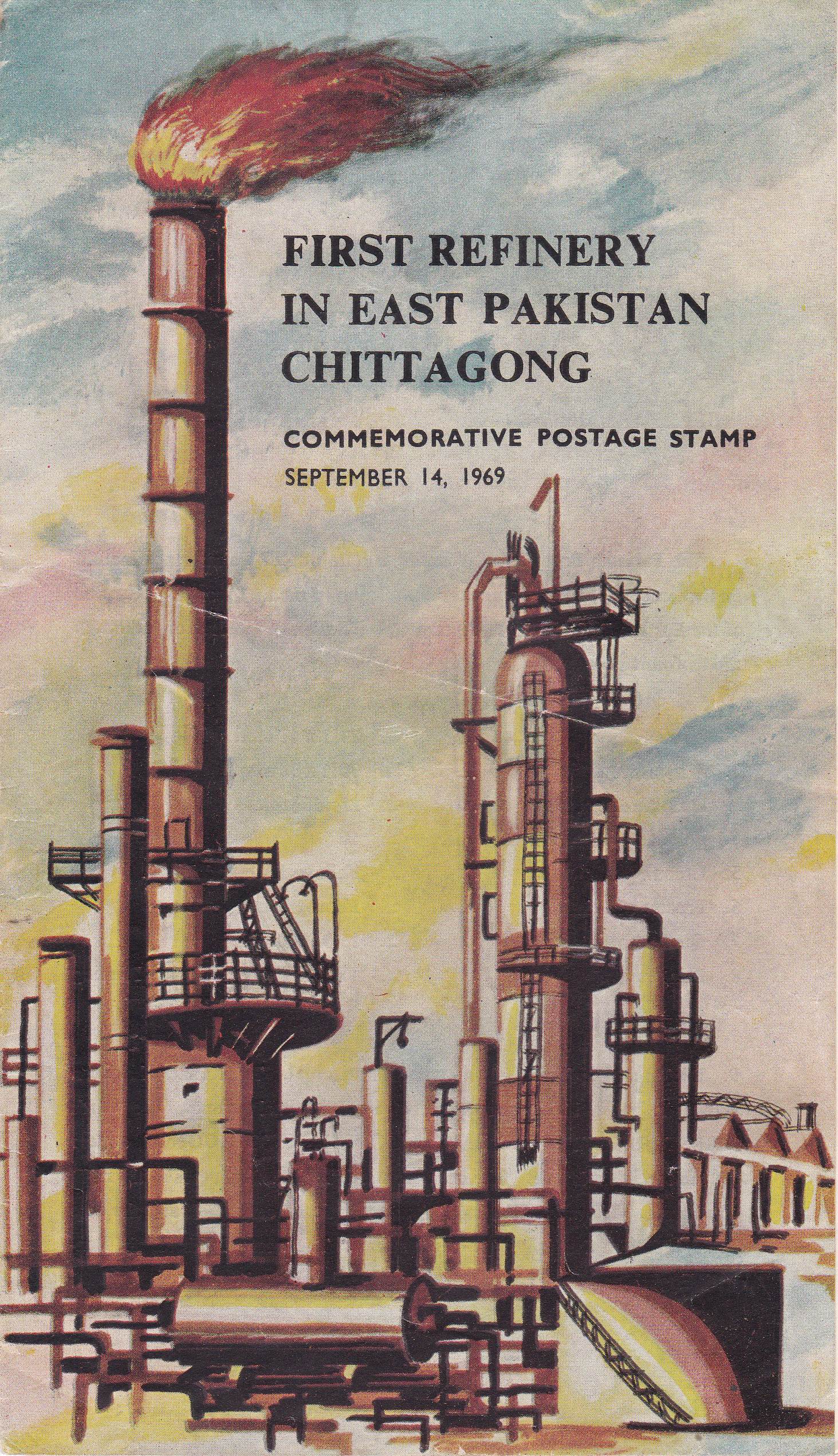 (image for) Pakistan Fdc 1969 Brochure & Stamp First Oil Refinery