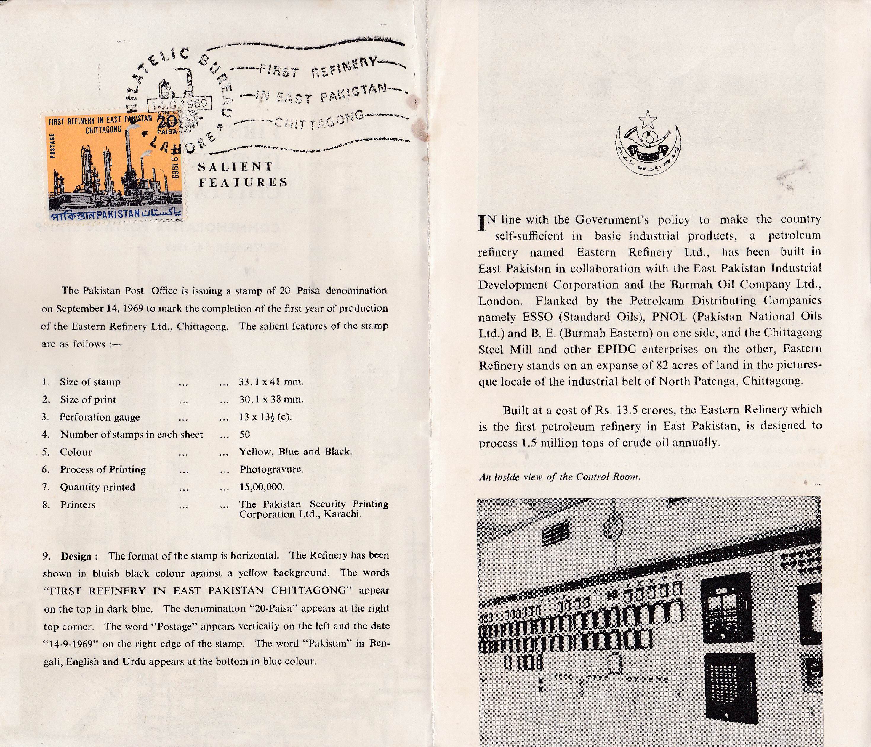(image for) Pakistan Fdc 1969 Brochure & Stamp First Oil Refinery