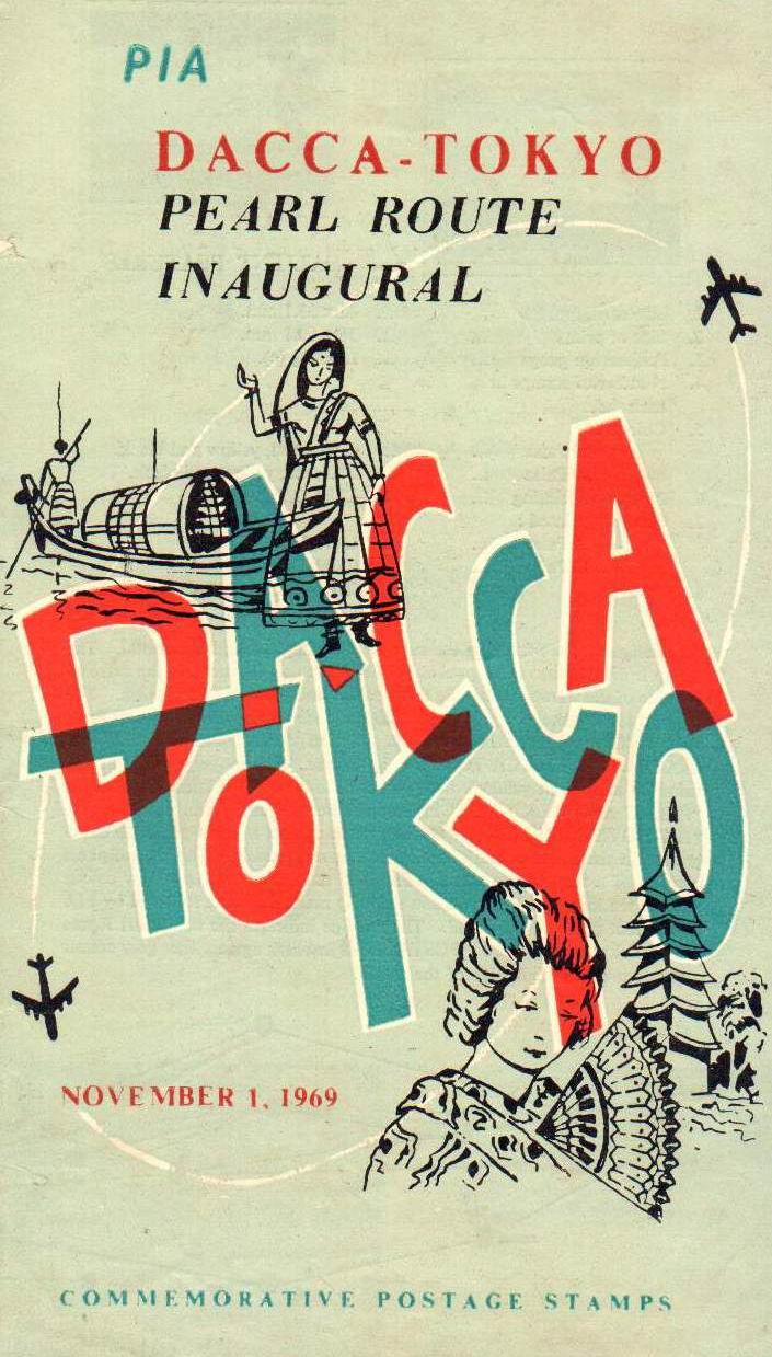 (image for) Pakistan Fdc 1969 Brochure Stamp P.I.A. Pearl Route Dacca-Tokyo