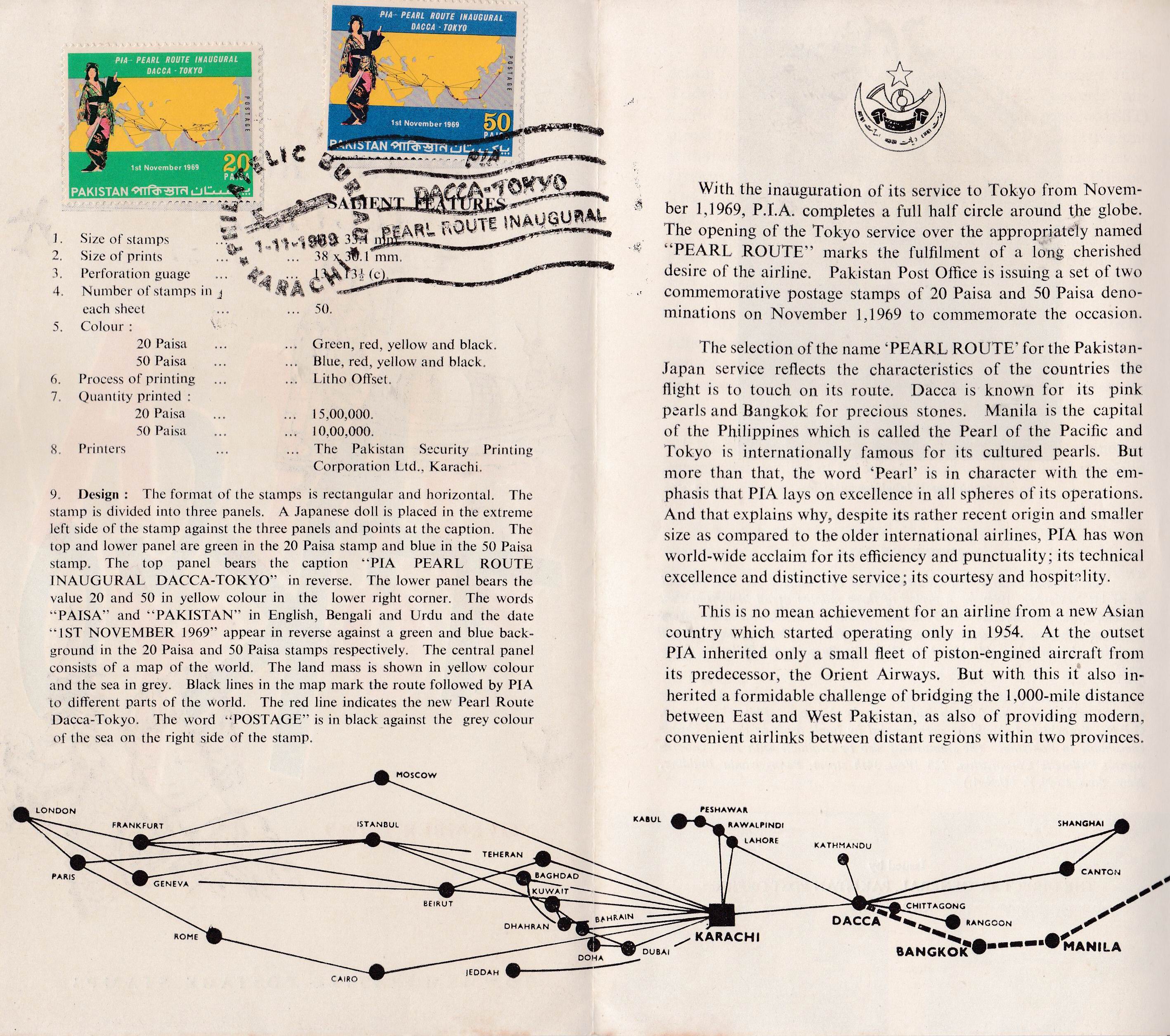 (image for) Pakistan Fdc 1969 Brochure Stamp P.I.A. Pearl Route Dacca-Tokyo