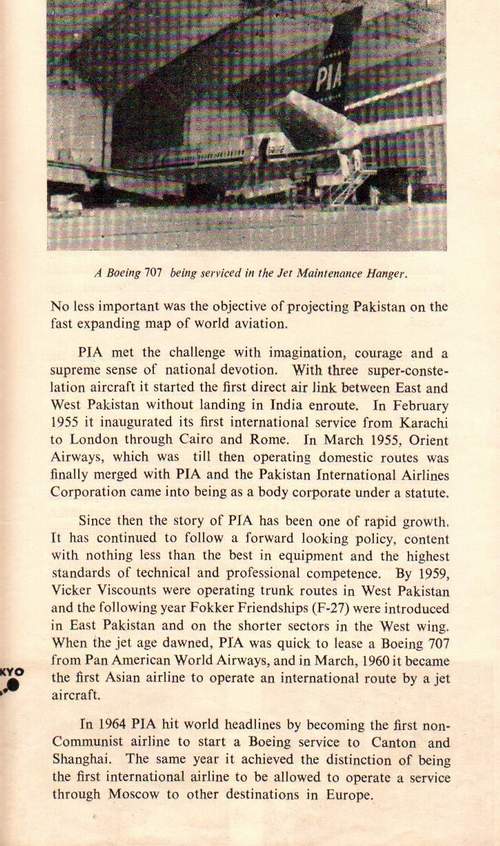 (image for) Pakistan Fdc 1969 Brochure Stamp P.I.A. Pearl Route Dacca-Tokyo