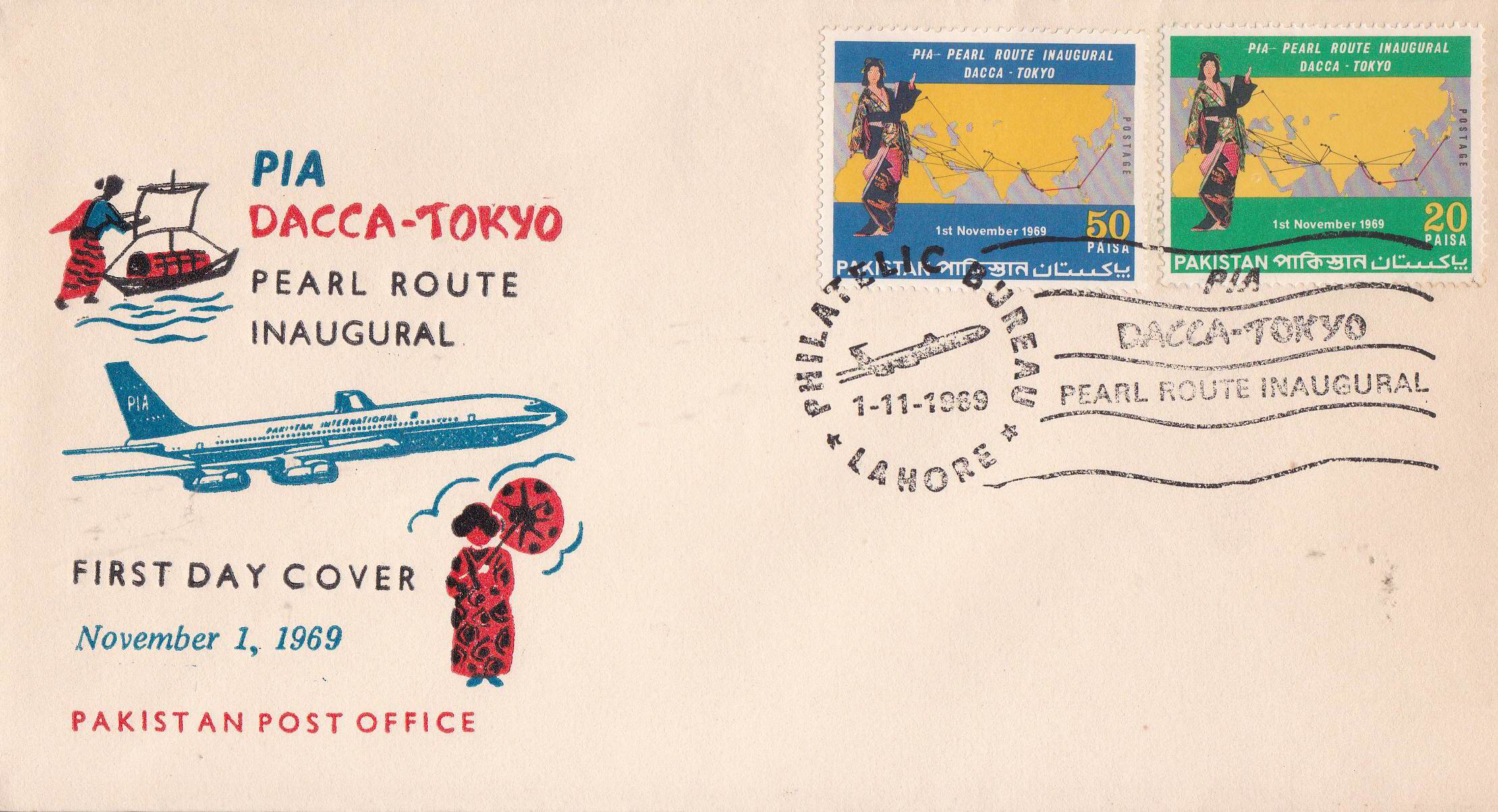 (image for) Pakistan Fdc 1969 Brochure Stamp P.I.A. Pearl Route Dacca-Tokyo