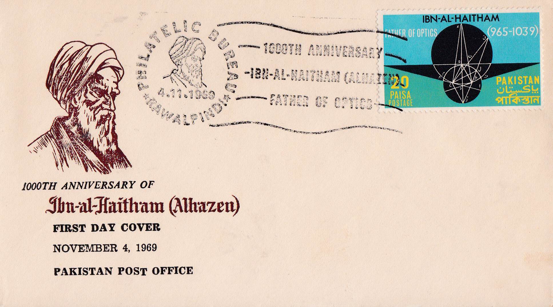 (image for) Pakistan Fdc 1969 Brochure & Stamp Ibn-Al-Haitham Father Optics