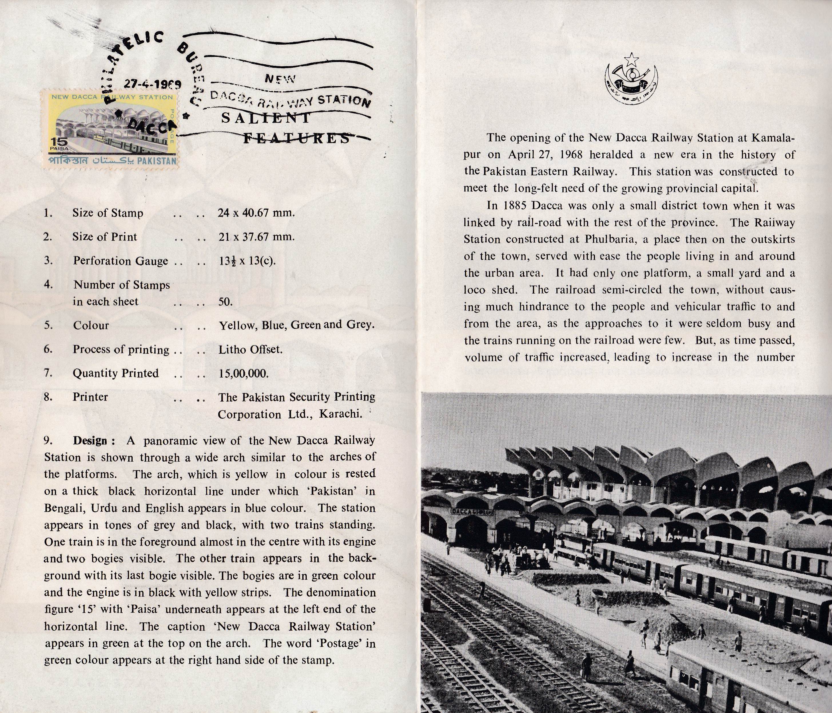 (image for) Pakistan Fdc 1969 Brochure & Stamp Dacca Railway Station