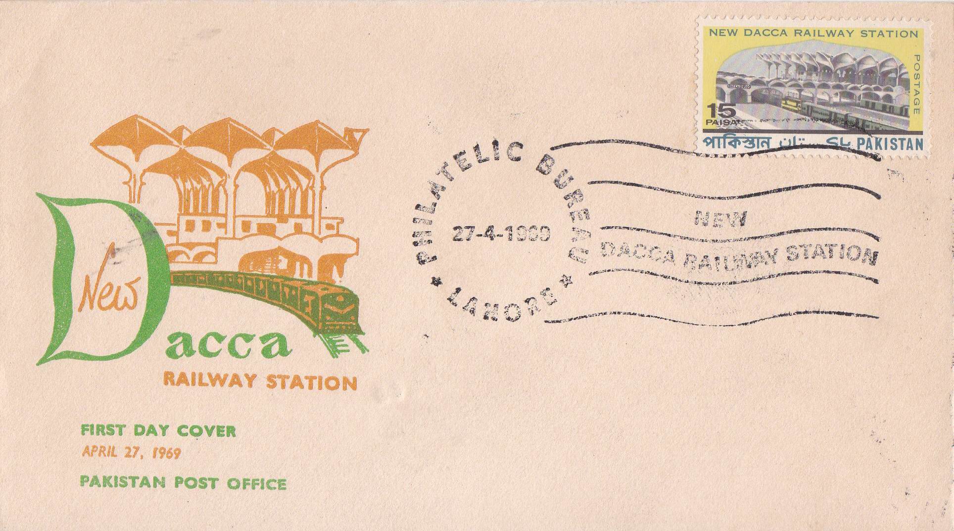 (image for) Pakistan Fdc 1969 Brochure & Stamp Dacca Railway Station
