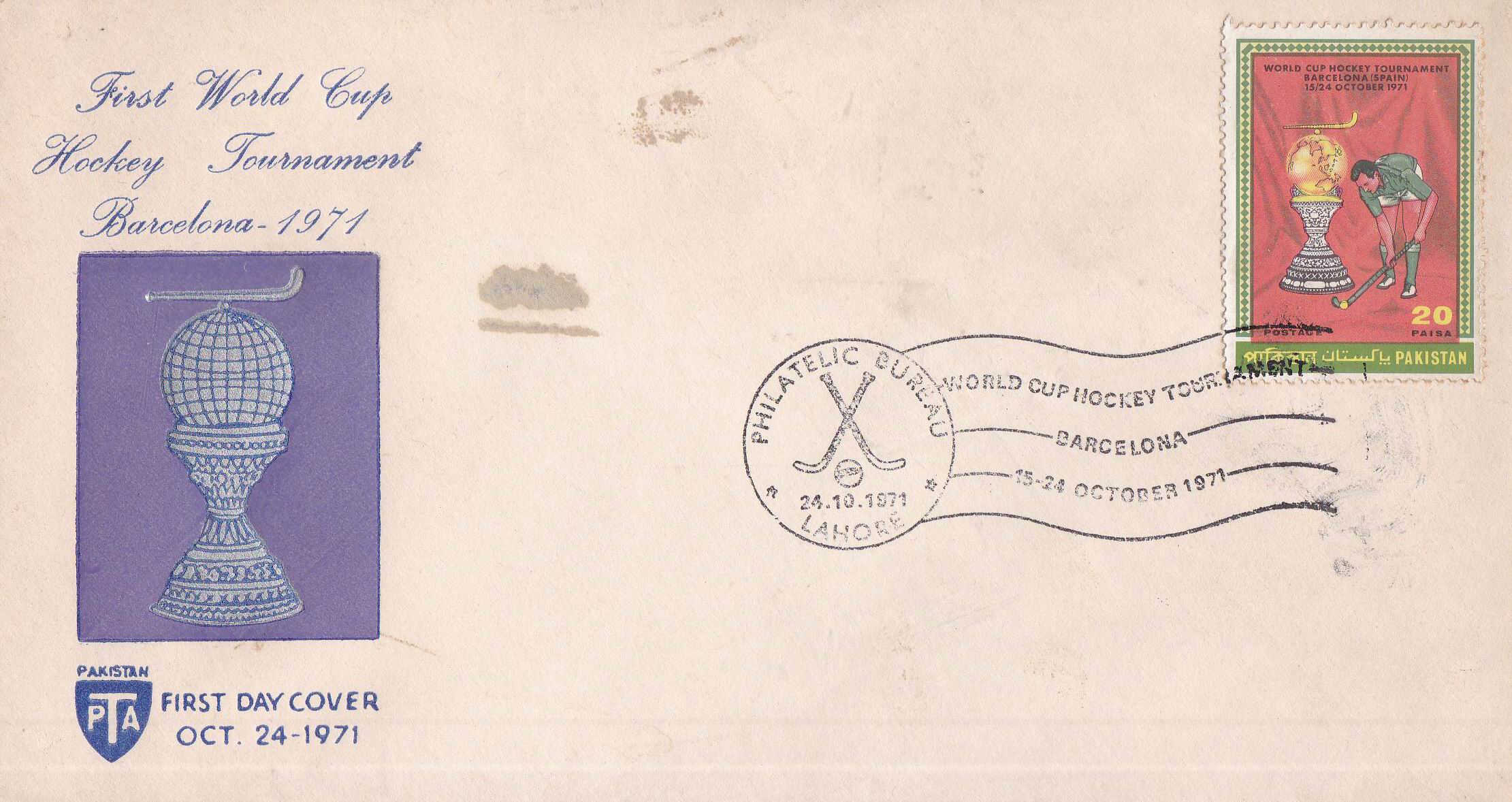 (image for) Pakistan Fdc 1971 World Cup Hockey Tournament Barcelona Spain