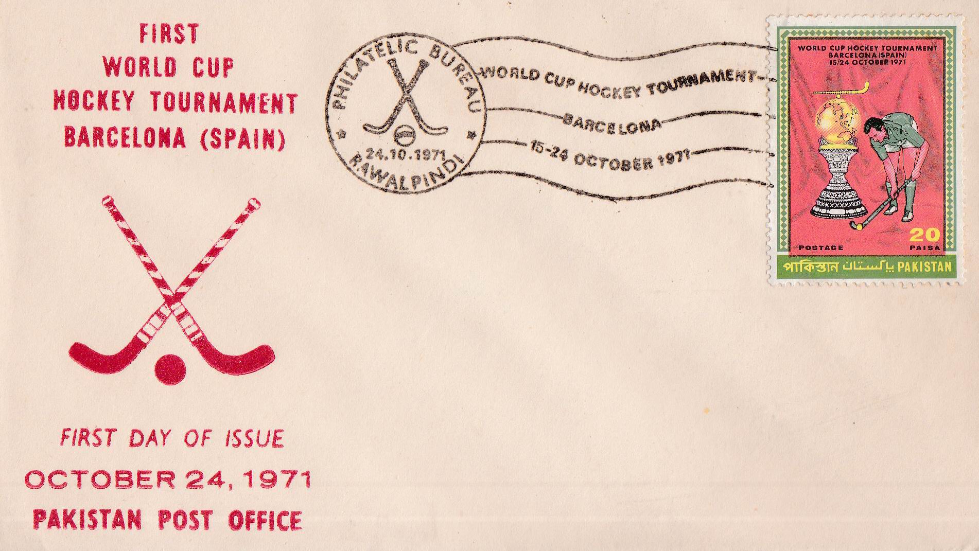 (image for) Pakistan Fdc 1971 World Cup Hockey Tournament Rawalpindi