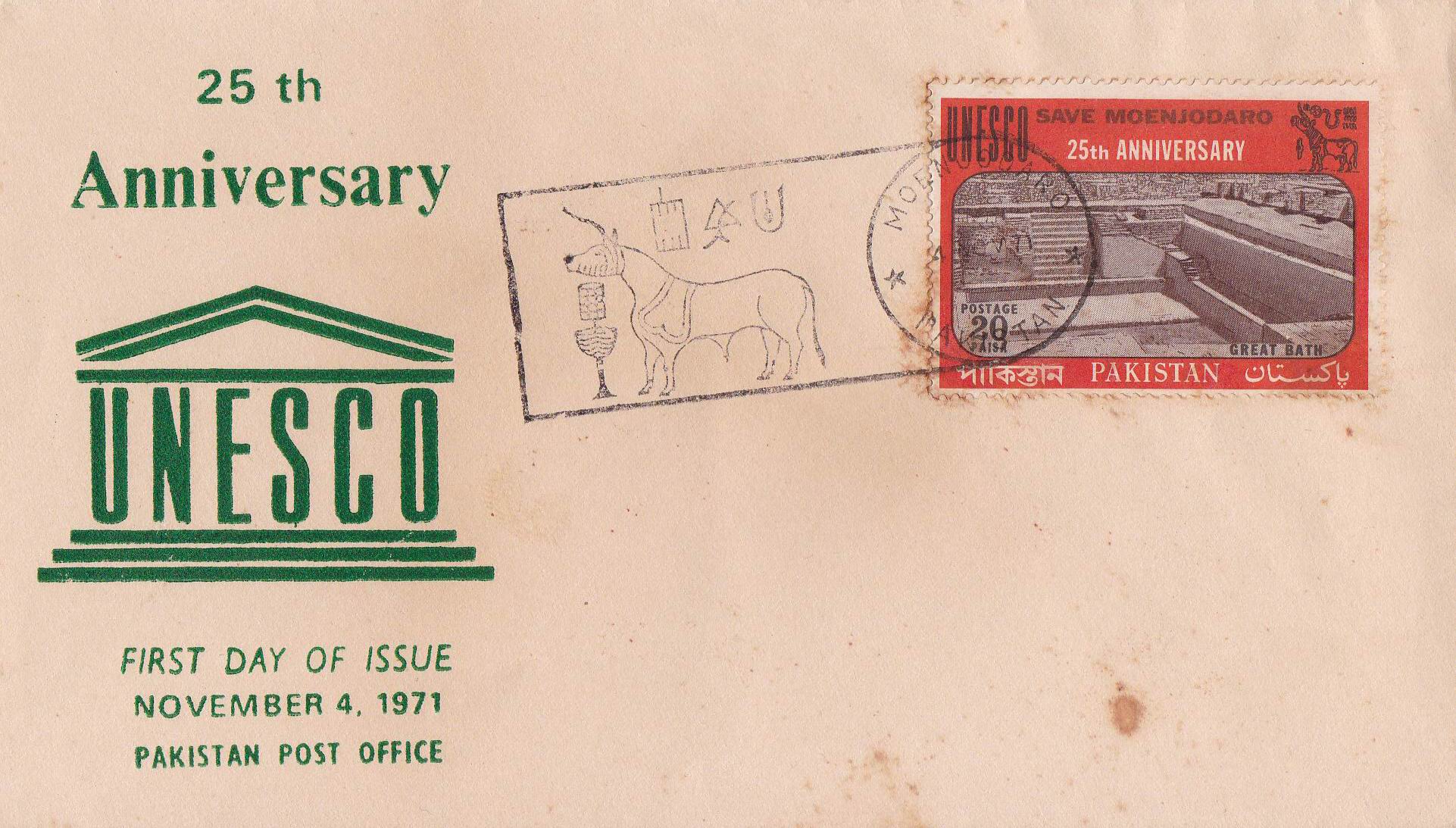 (image for) Pakistan Fdc 1971 U.N.E.S.C.O. to Save Moenjodaro Unesco