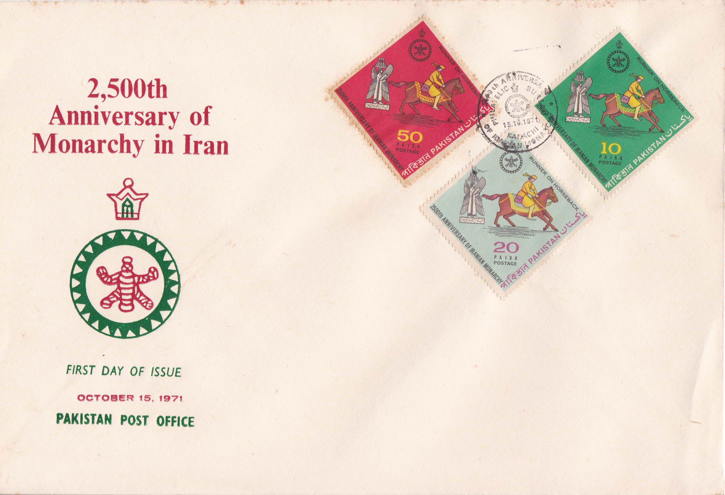 (image for) Pakistan Fdc 1971 Brochure & Stamps 2500 Years Of Monarchy