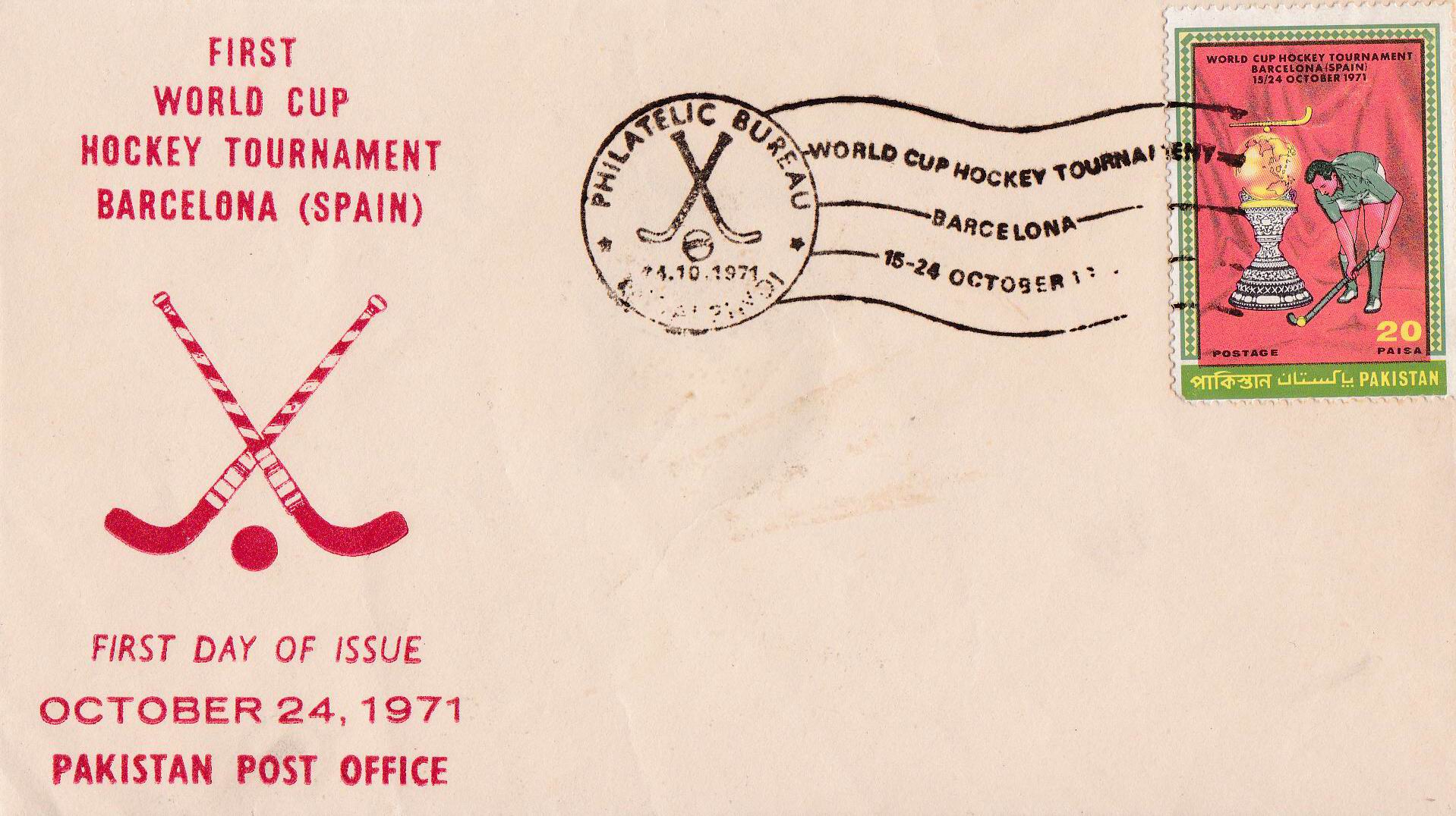 (image for) Pakistan Fdc 1971 Brochure & Stamp World Cup Hockey Tournament