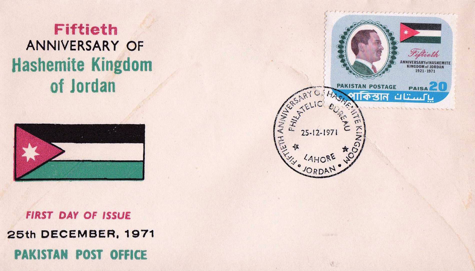 (image for) Pakistan Fdc 1971 Brochure & Stamp Kingdom Jordan King Hussain