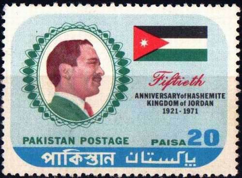 (image for) Pakistan Fdc 1971 Brochure & Stamp Kingdom Jordan King Hussain