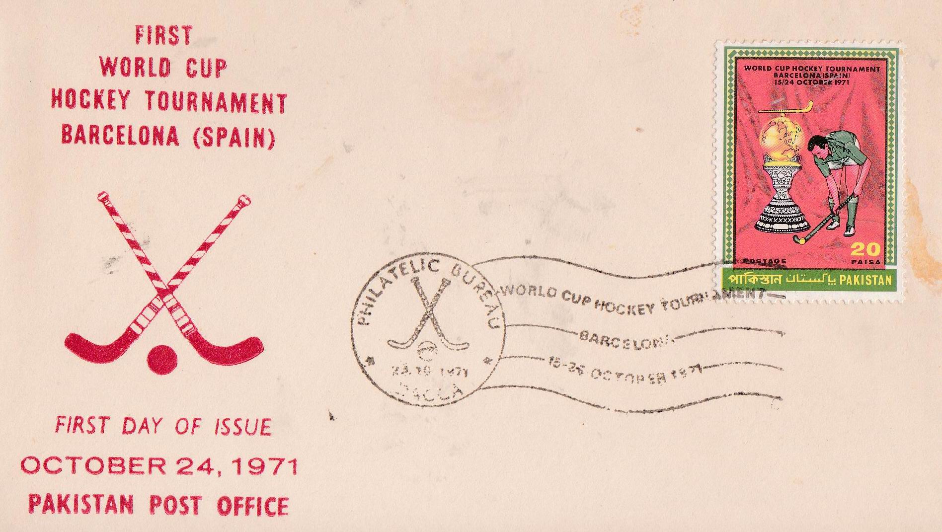 (image for) Pakistan Fdc 1971 World Cup Hockey Tournament Barcelona Dacca