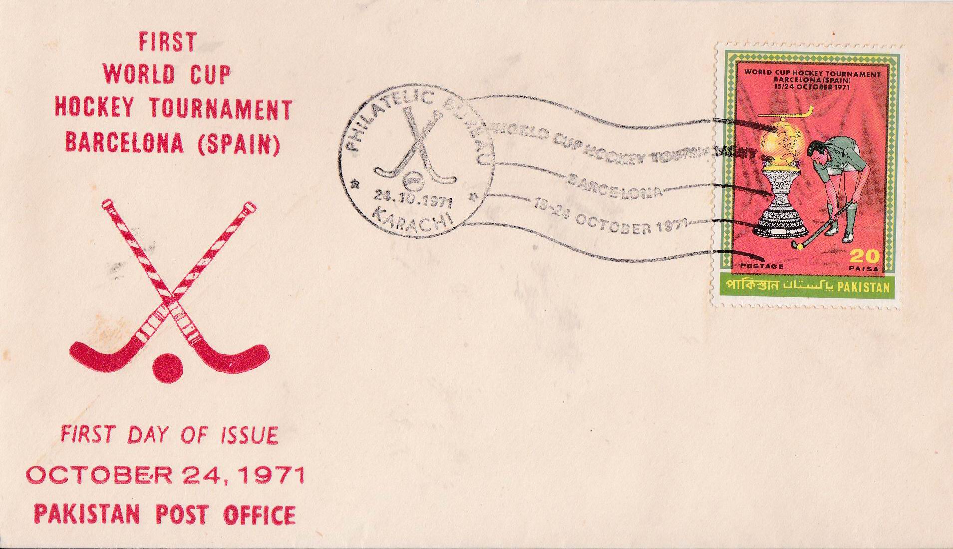 (image for) Pakistan Fdc 1971 World Cup Hockey Tournament Karachi