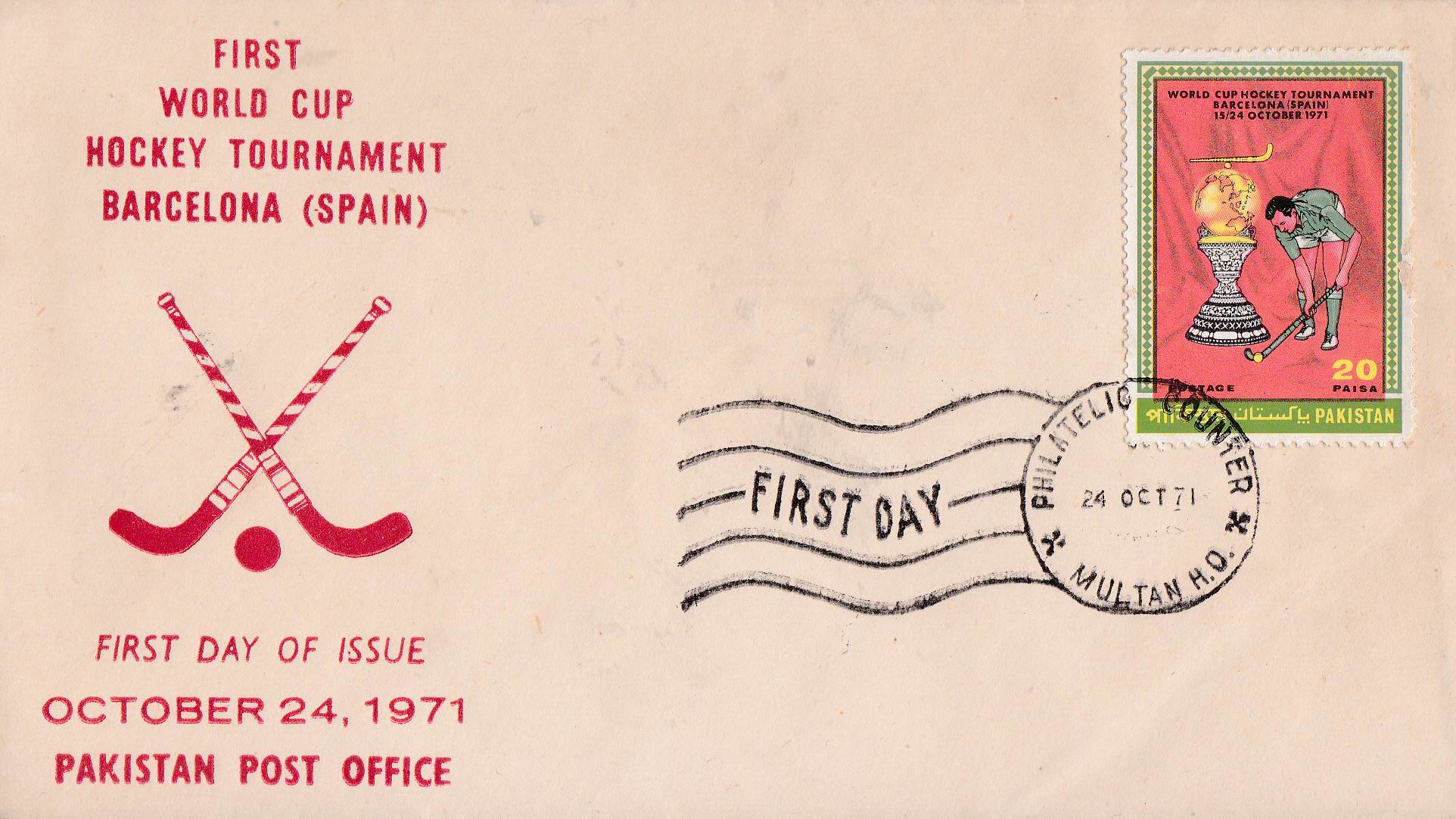 (image for) Pakistan Fdc 1971 World Cup Hockey Tournament Multan
