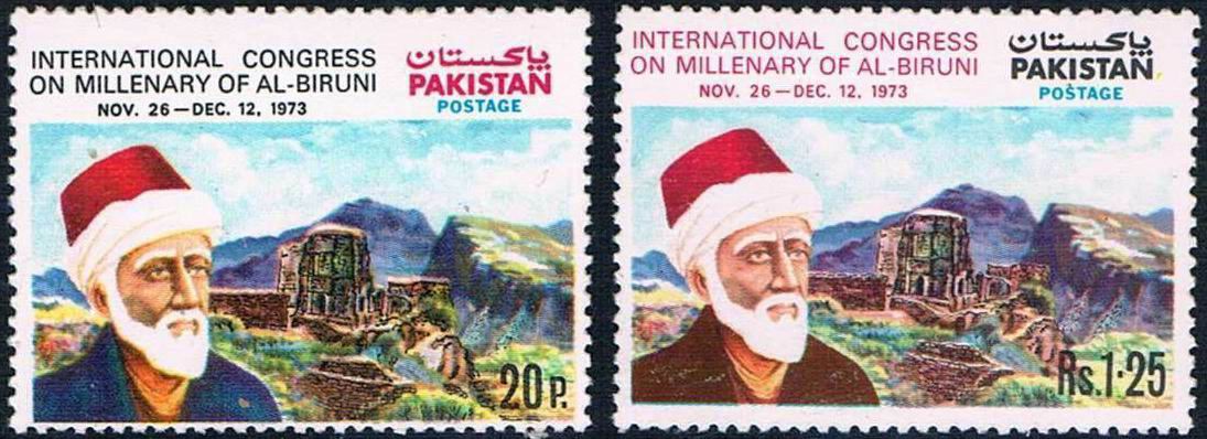 (image for) Pakistan Fdc 1973 Brochure &Stamp Abu Raihan Ibn-Ahmad Al-Biruni