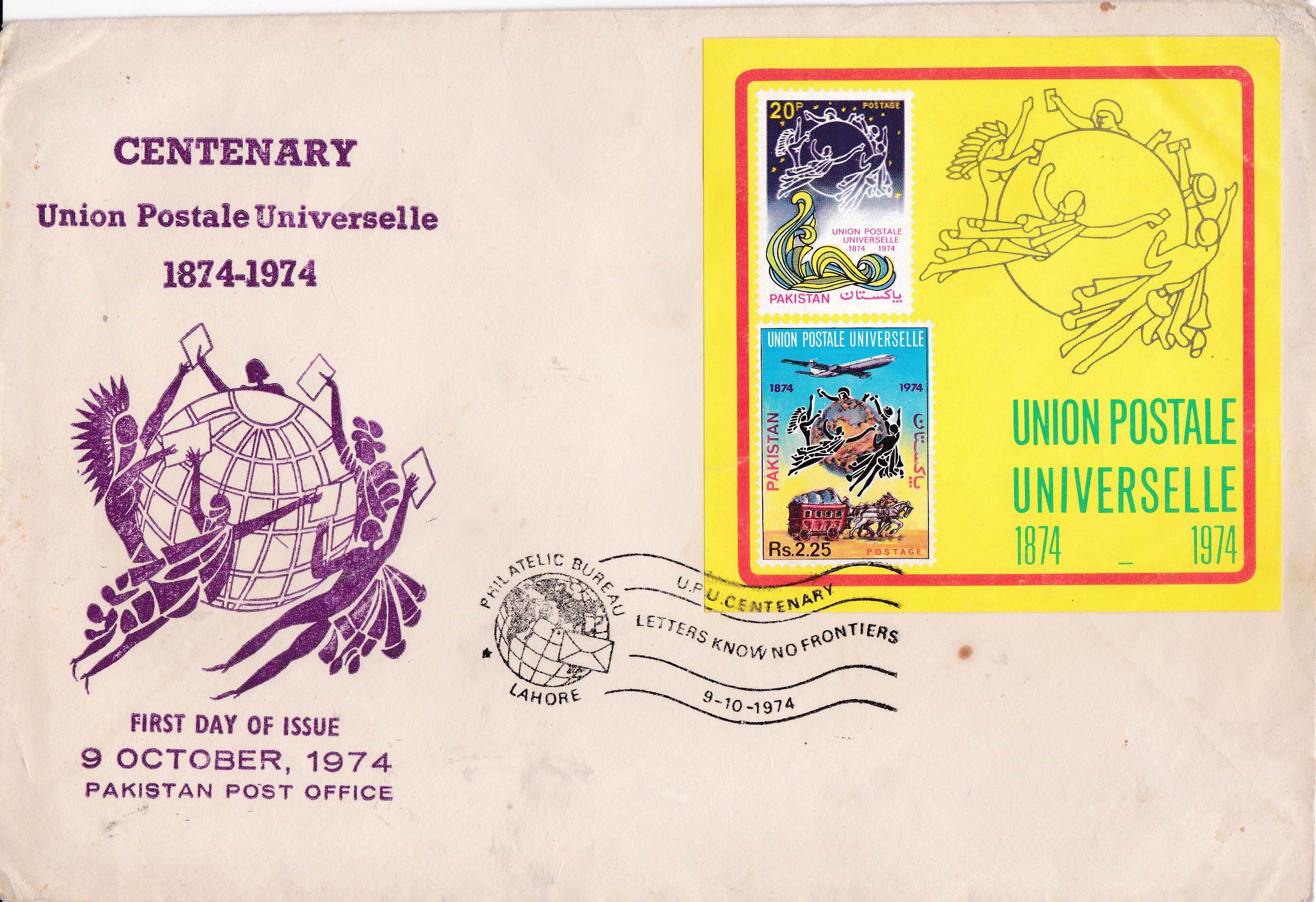 (image for) Pakistan Fdc 1974 Brochure & Stamp Universal Children's Day