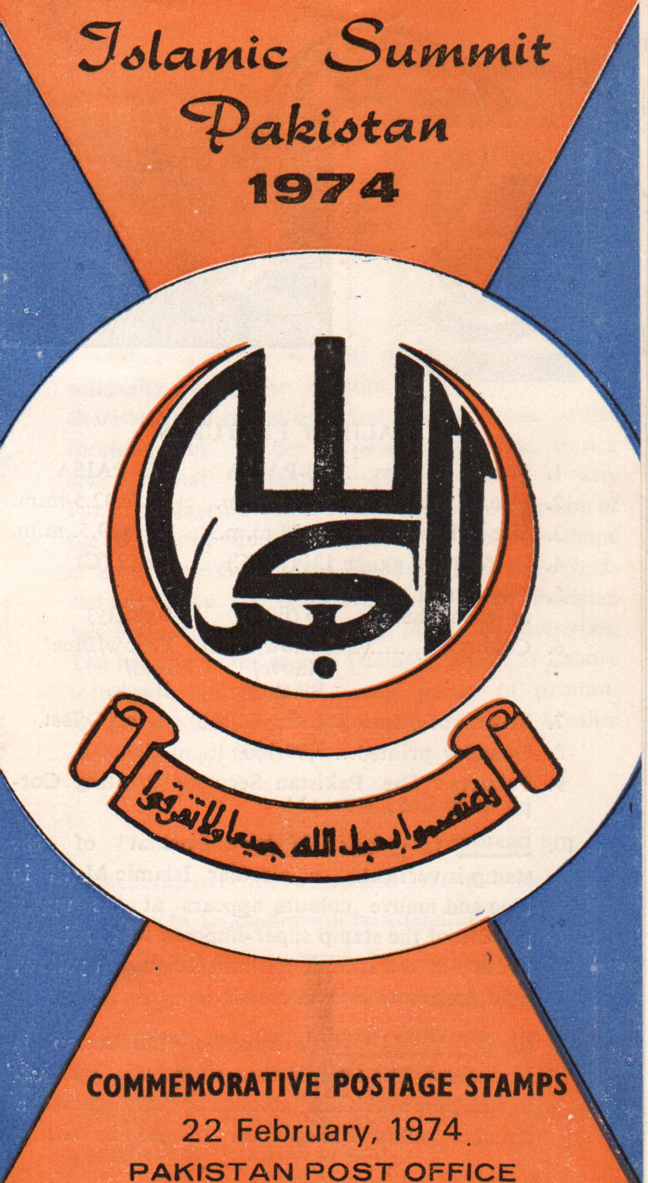 (image for) Pakistan Fdc 1974 Brochure & Stamp Islamic Summit Conference