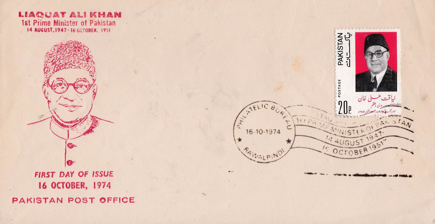 (image for) Pakistan Fdc 1974 Liaquat Ali Khan