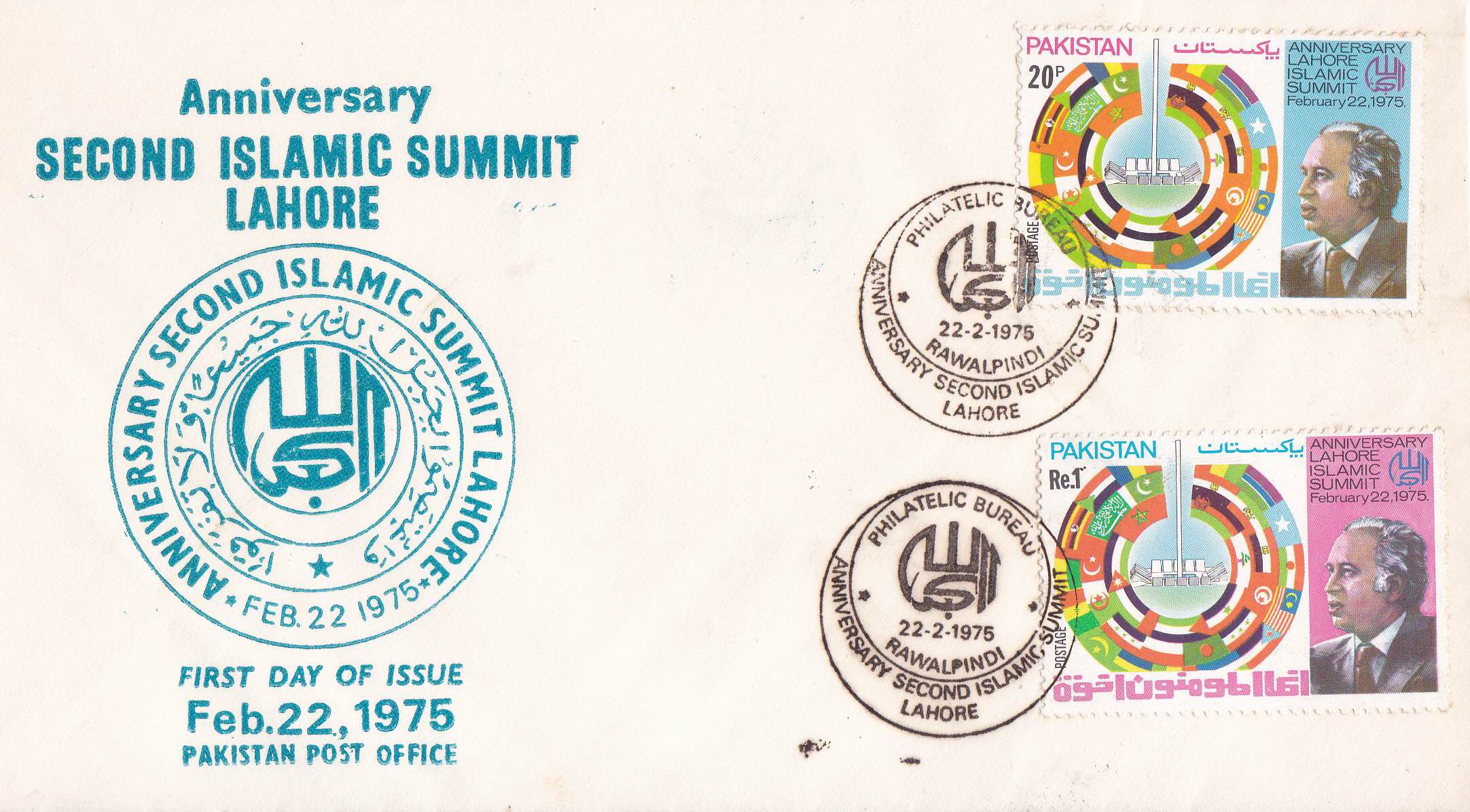 (image for) Pakistan Fdc 1975 Brochure Stamps 2nd Islamic Summit Conference