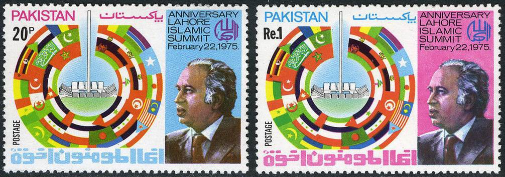 (image for) Pakistan Fdc 1975 Brochure Stamps 2nd Islamic Summit Conference