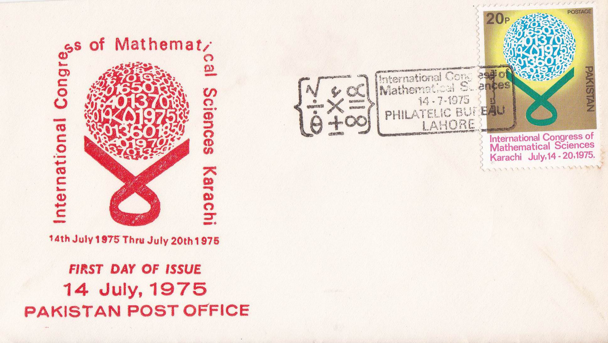 (image for) Pakistan Fdc 1975 Brochure & Stamp Congress Mathemetical