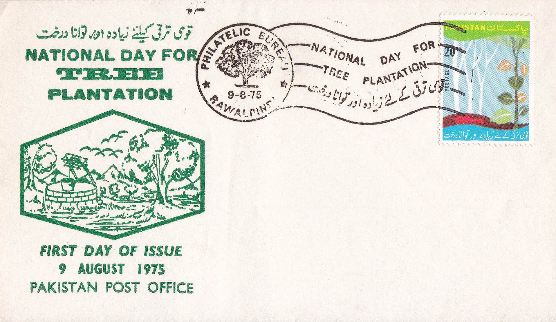 (image for) Pakistan Fdc 1975 Brochure & Stamp National Day Tree Plantation