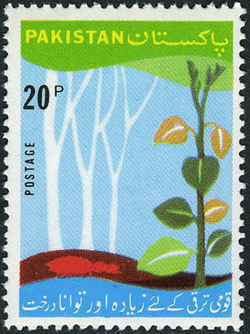 (image for) Pakistan Fdc 1975 Brochure & Stamp National Day Tree Plantation