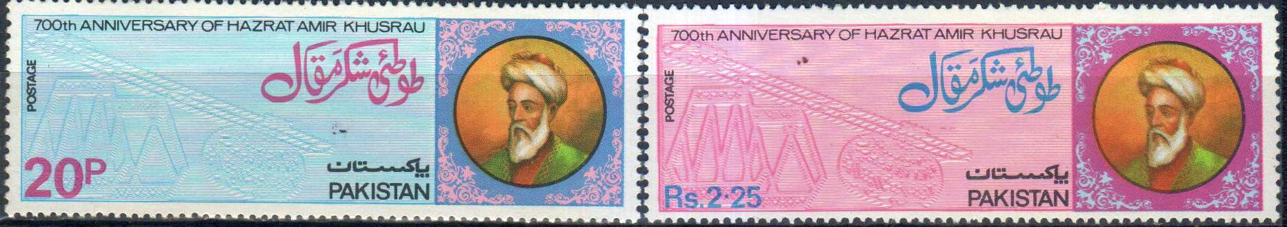 Pakistan Fdc 1975 Brochure & Stamps Hazrat Amir Khusrau Sitar - Click Image to Close
