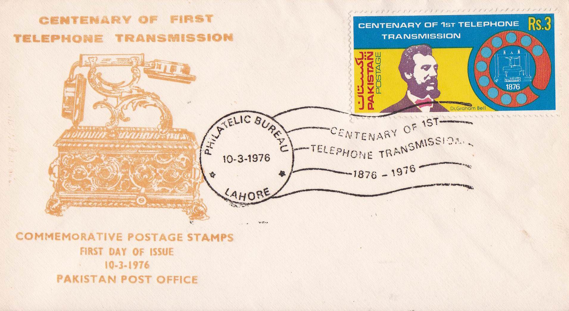 (image for) Pakistan Fdc 1976 Brochure & Stamp Save Alexander Graham Bell