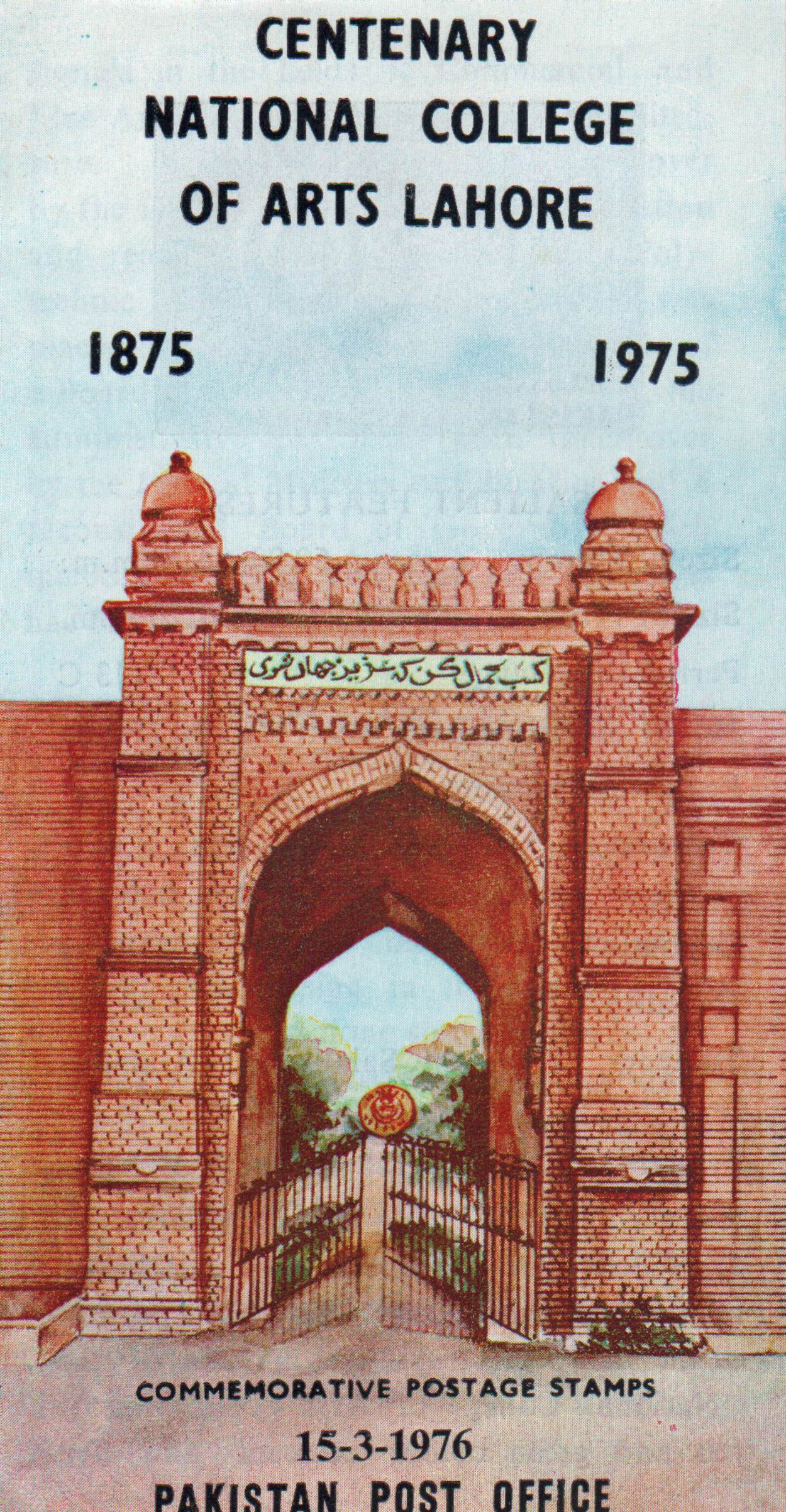 (image for) Pakistan Fdc 1976 Brochure & Stamp National College of Arts