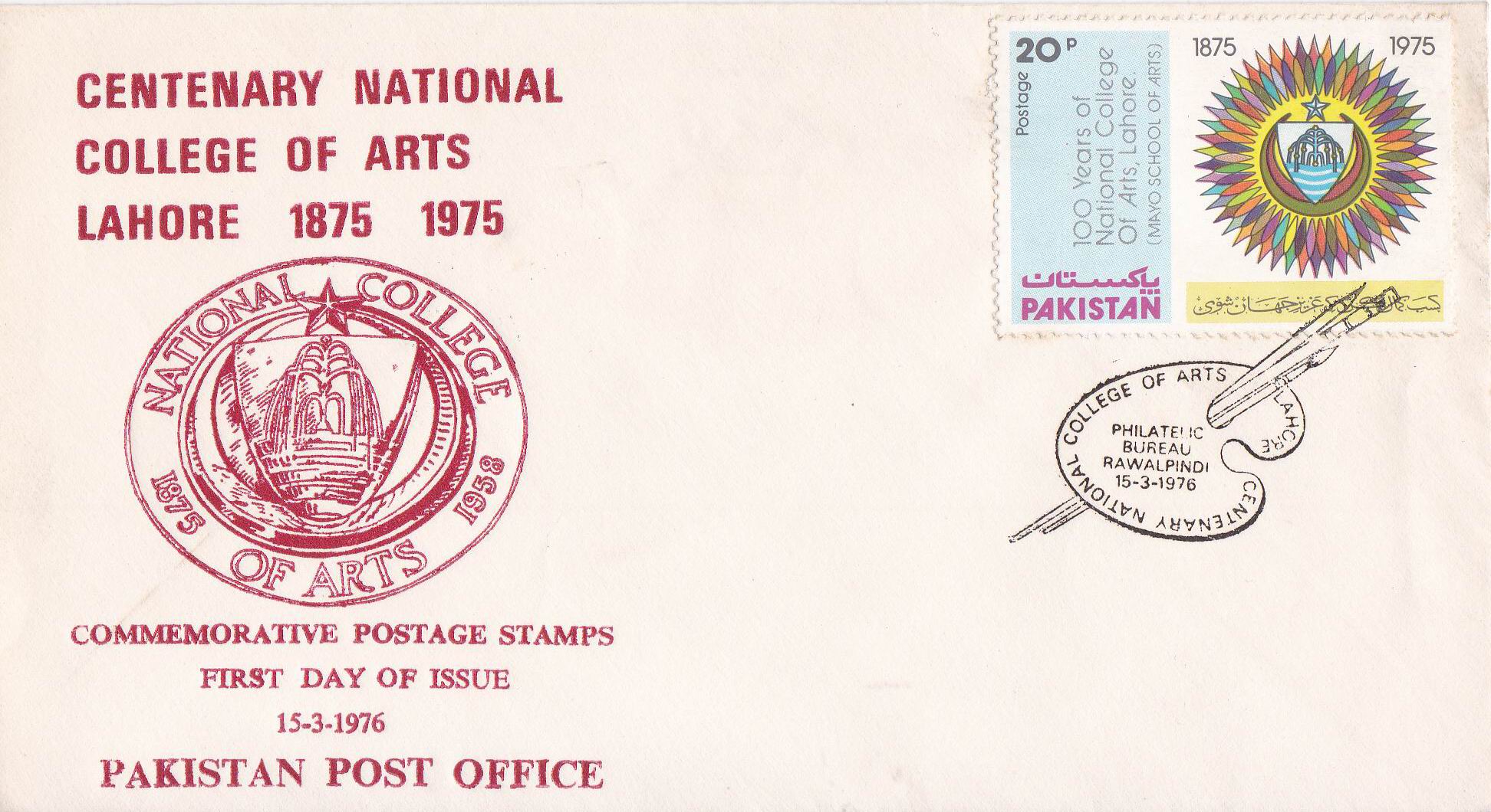 (image for) Pakistan Fdc 1976 Brochure & Stamp National College of Arts